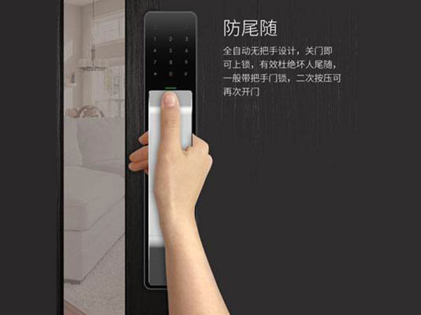 宿迁24小时上门开锁公司